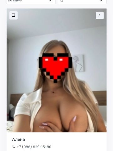 Роксана